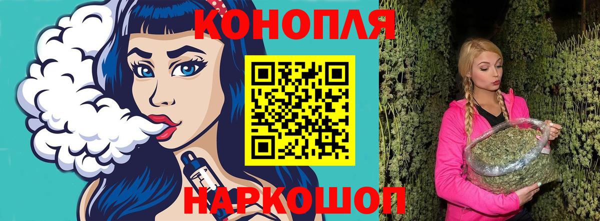 Бошки Шишки конопля  Канабис OG Kush  Канабис марихуана  Гатчина  Бошки Шишки MAZAR 